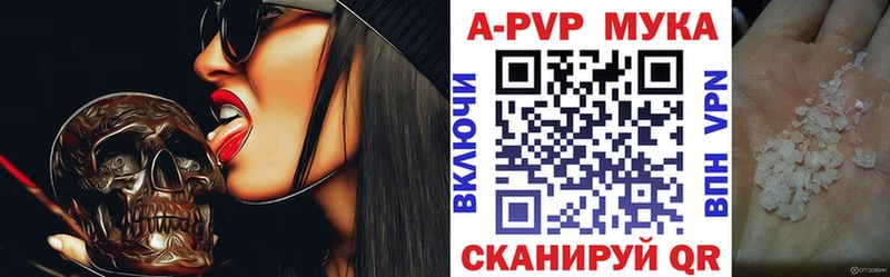 Alpha-PVP Crystall Купить Кириллов