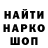 МЕТАДОН VHQ Kostya Sabov