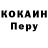 Первитин кристалл Chris Hammer