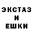 ЭКСТАЗИ Cube Asik MAG