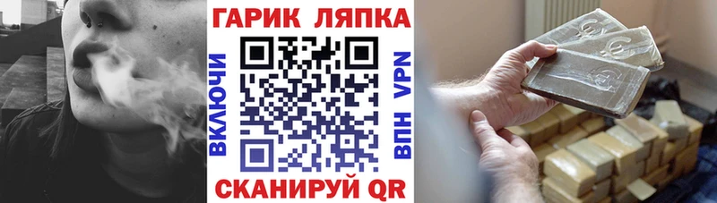 Купить  Кириллов  ГАШИШ индика сатива 