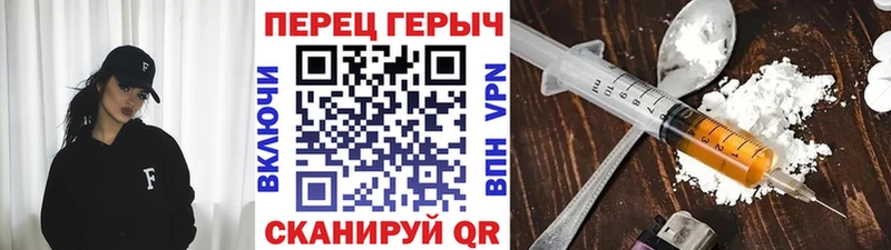 ГЕРОИН хмурый  Купить где  Кириллов 