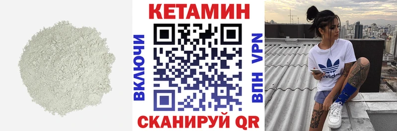 Купить закладки Кириллов КЕТАМИН ketamine