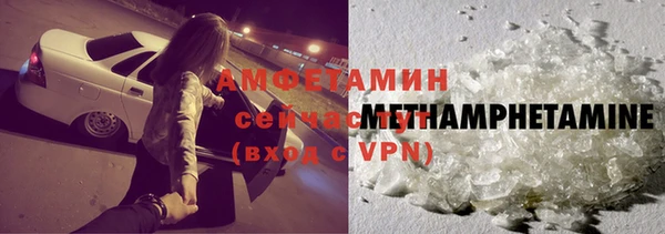стафф Лабытнанги