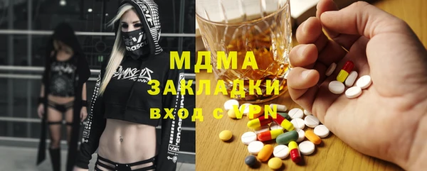 стафф Лабытнанги