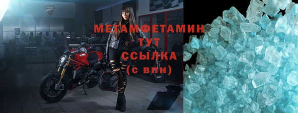 трава Лагань