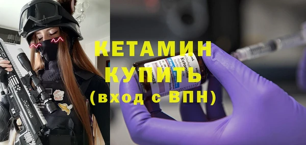 стафф Лабытнанги