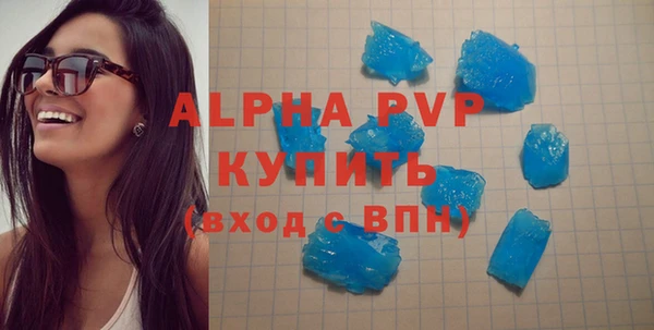 трава Лагань