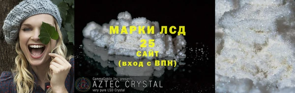 трава Лагань