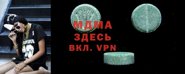 МДПВ Ладушкин