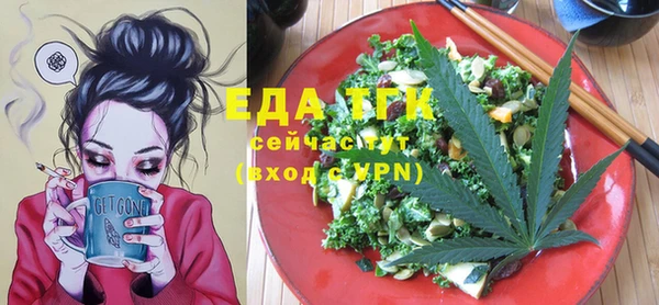 стафф Лабытнанги