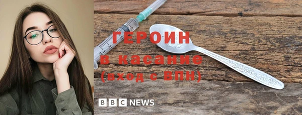 стафф Лабытнанги