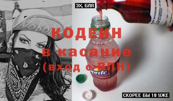 трава Лагань