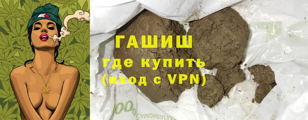 стафф Лабытнанги