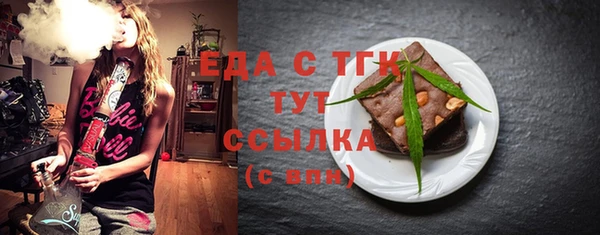 стафф Лабытнанги