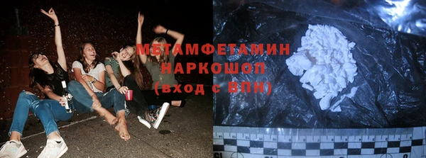 стафф Лабытнанги
