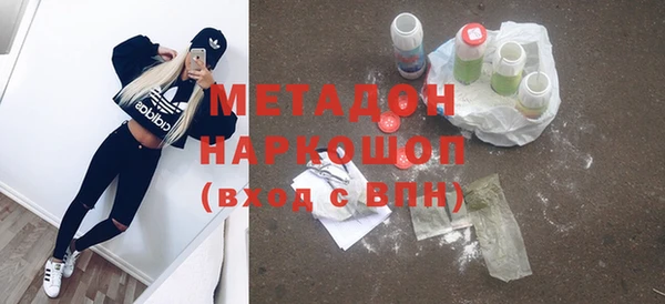 стафф Лабытнанги