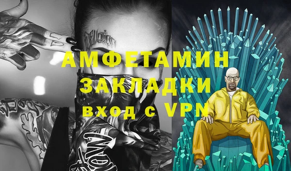 стафф Лабытнанги