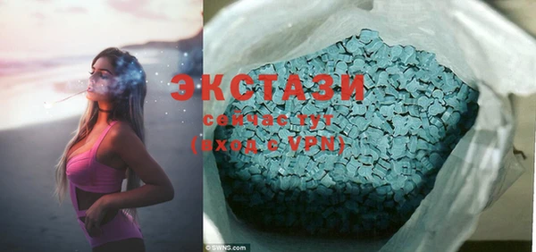стафф Лабытнанги