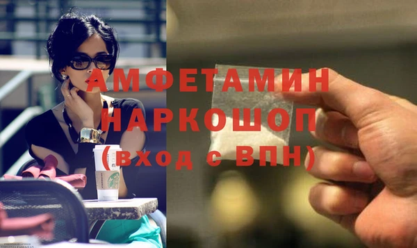 стафф Лабытнанги