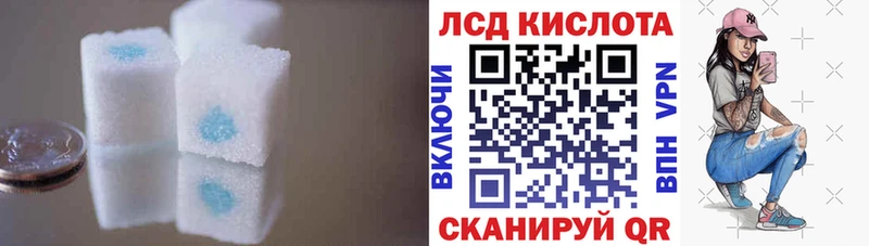 LSD-25 экстази кислота  Купить  Кириллов 
