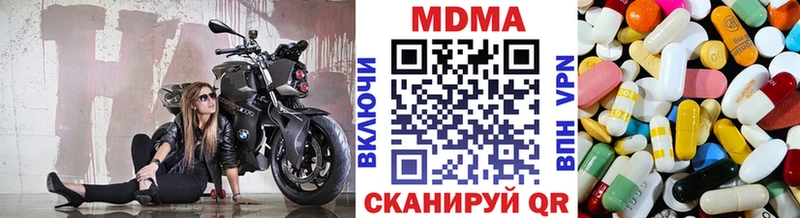 Купить закладки  Кириллов  MDMA кристаллы 