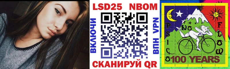 Купить закладки  Кириллов  Наркотические марки 1,5мг 
