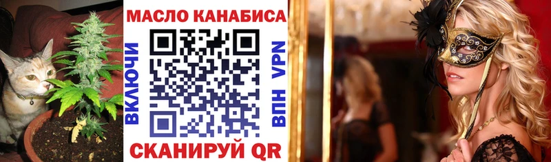 ТГК вейп с тгк  Купить где  Кириллов 